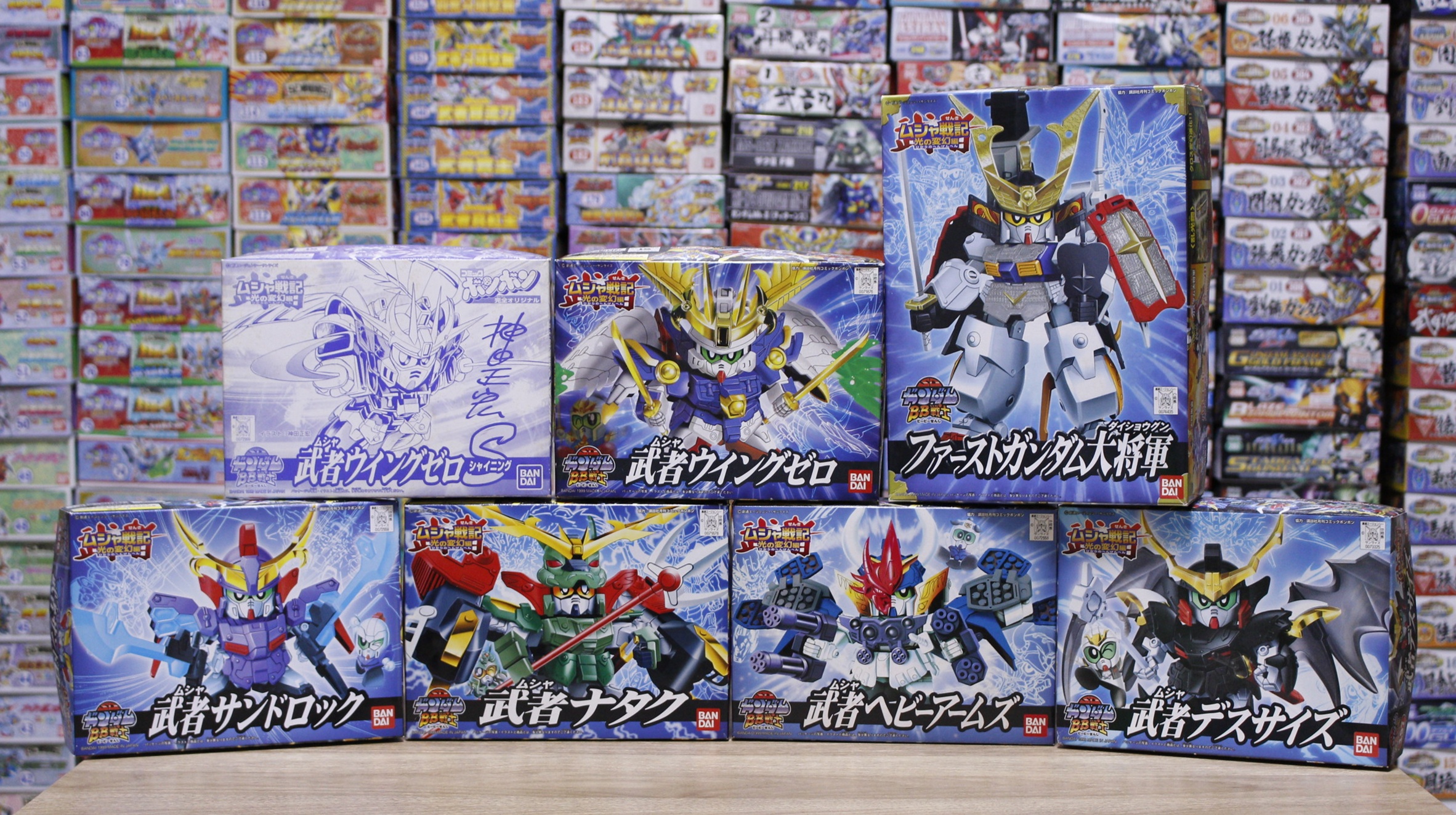 シリーズ箱並べてみた！