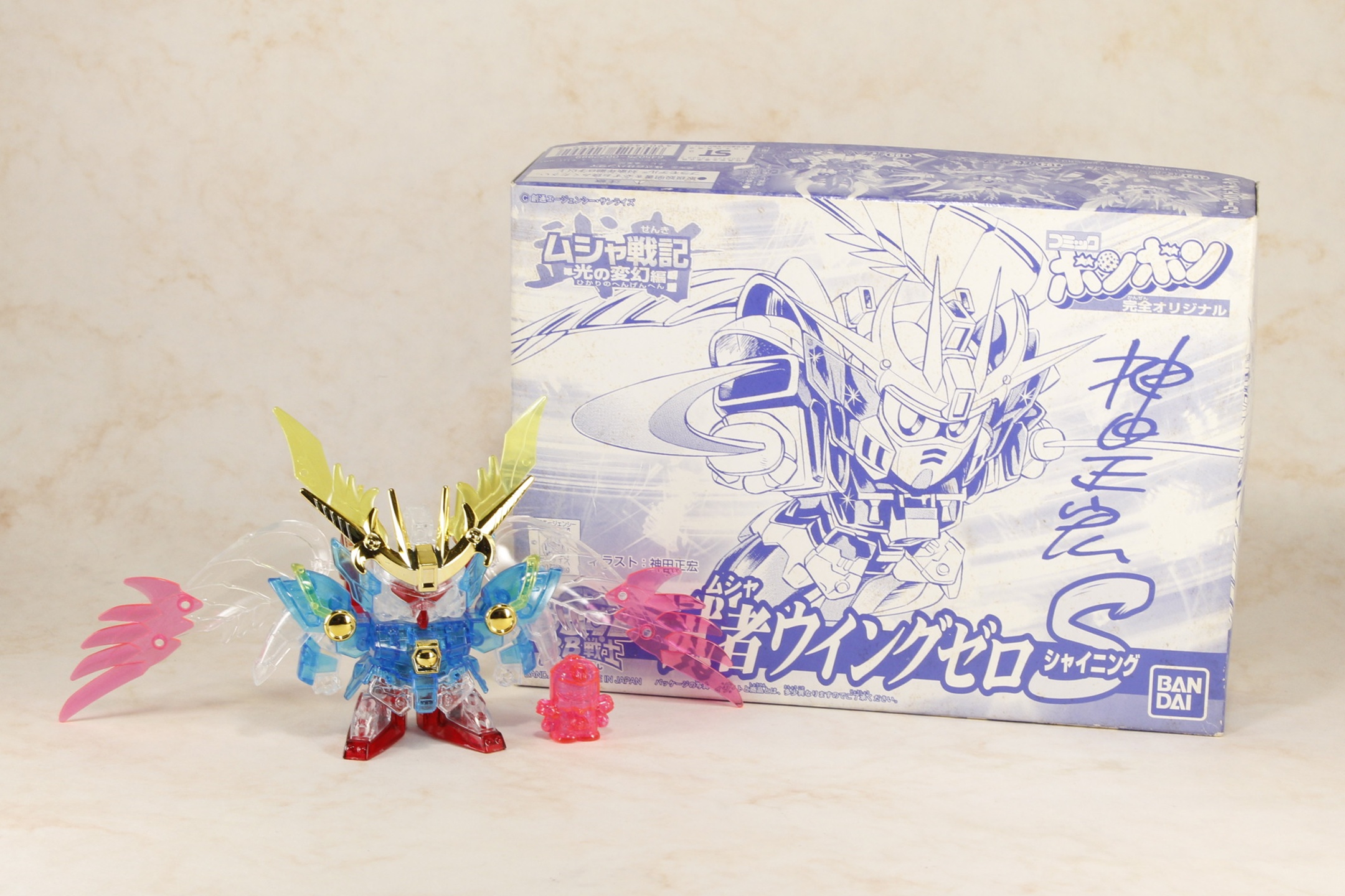 武者ウイングゼロS