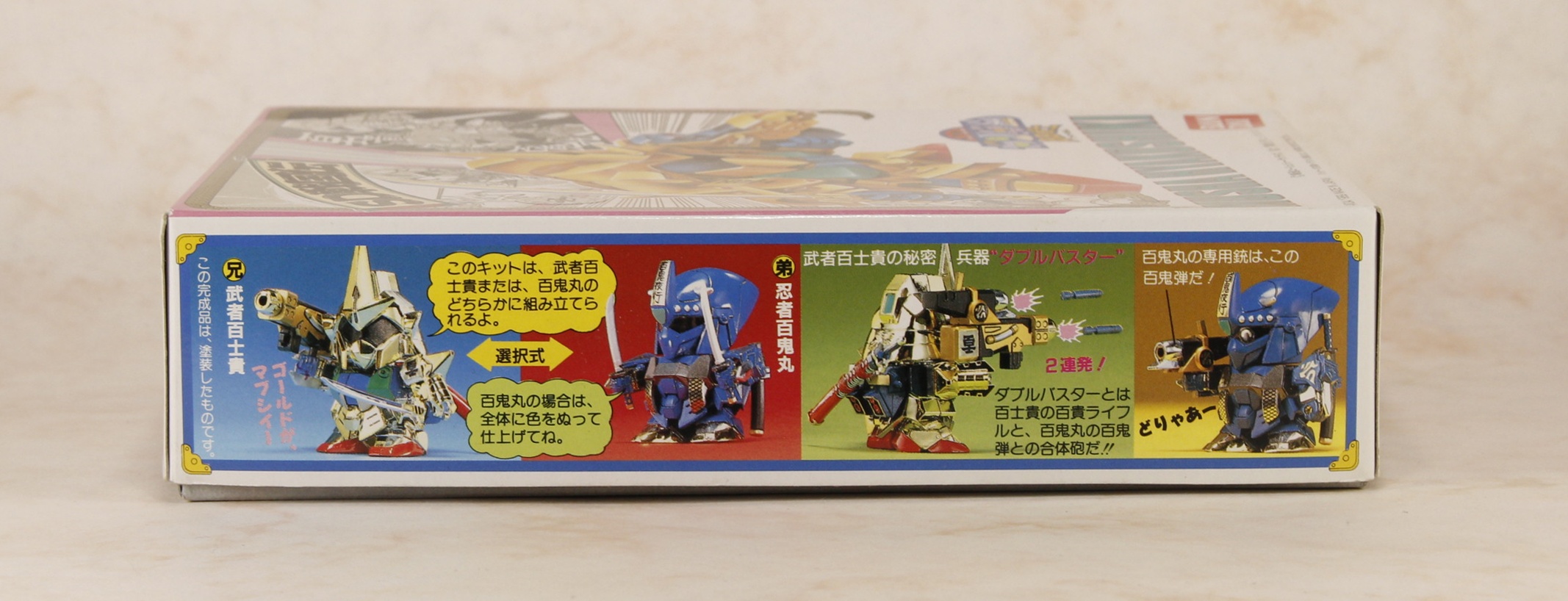 バーコード面。