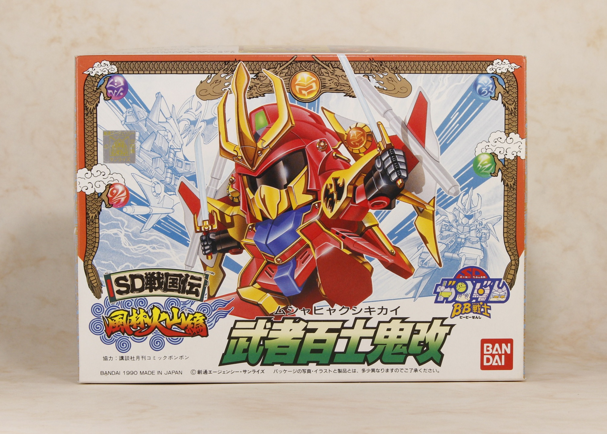 パッケージ正面。