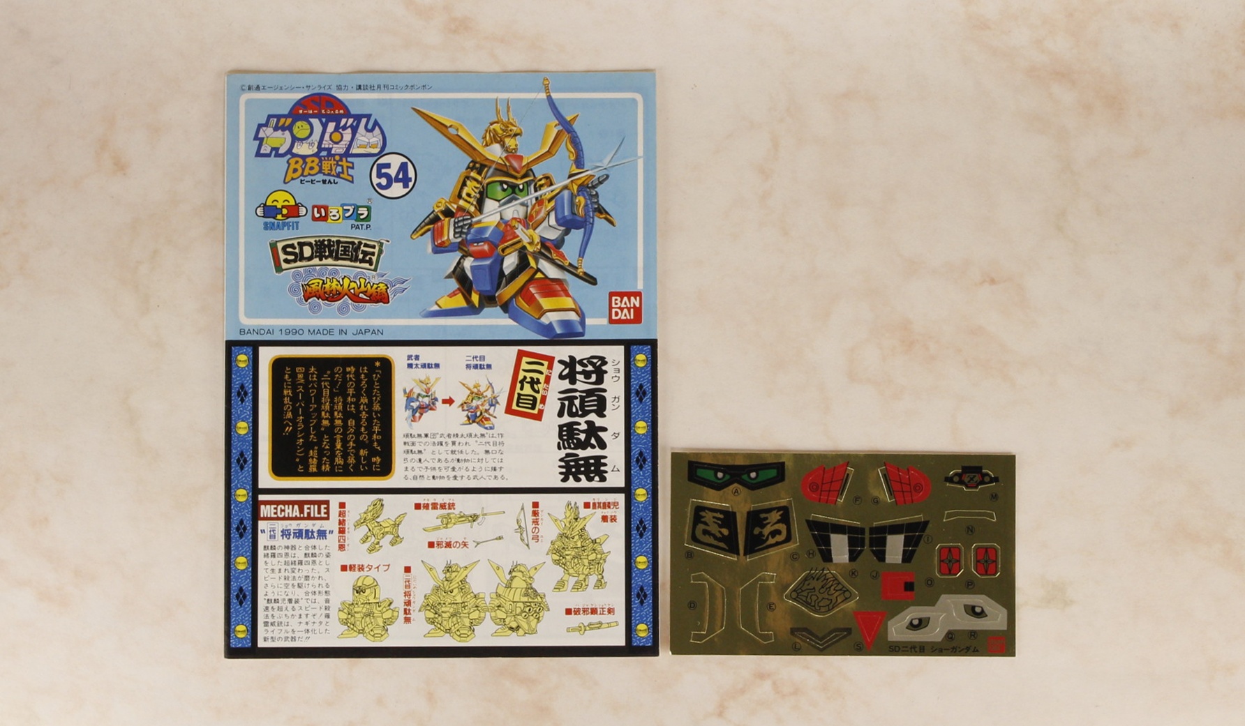 説明書とシール。