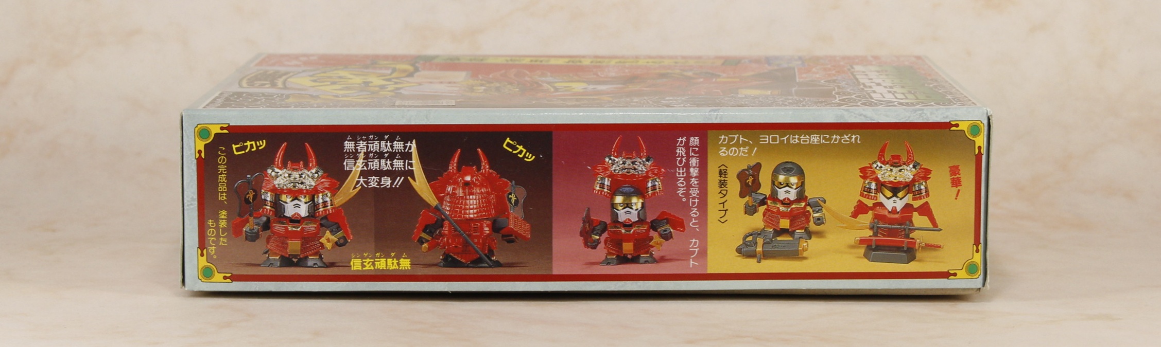 バーコード面。