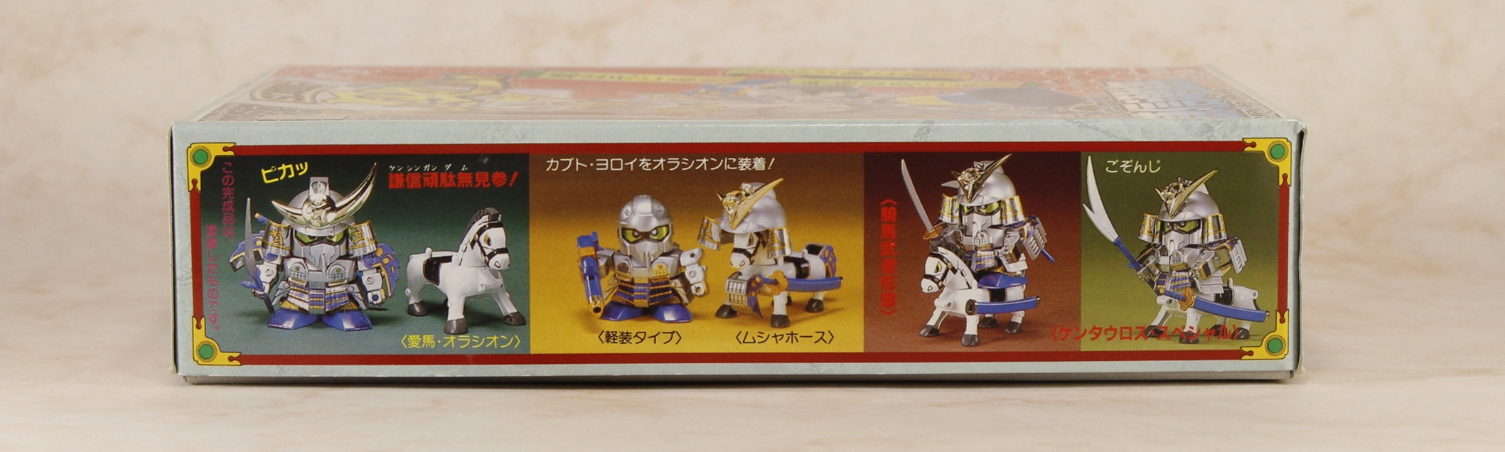 バーコード面。