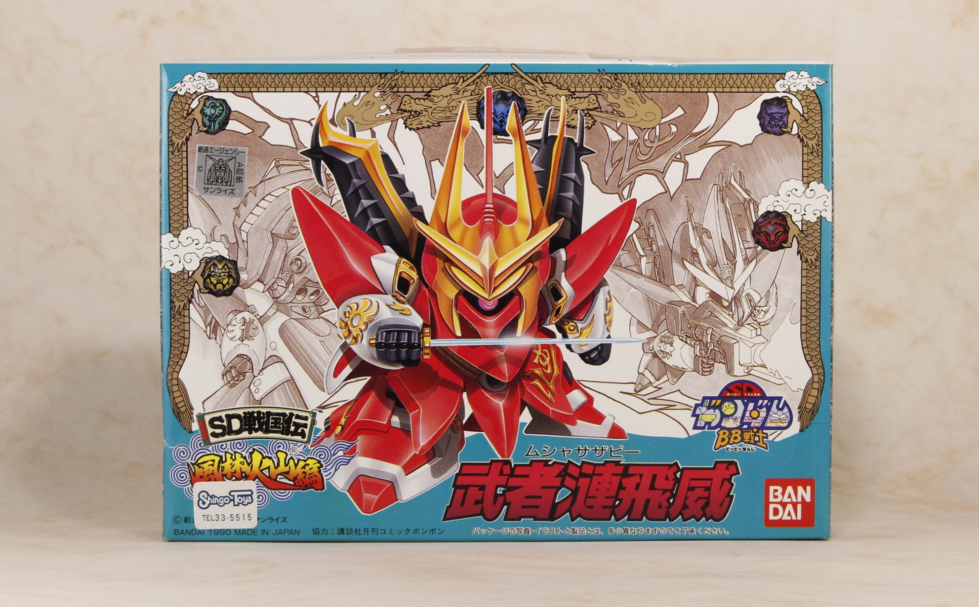 パッケージ正面。