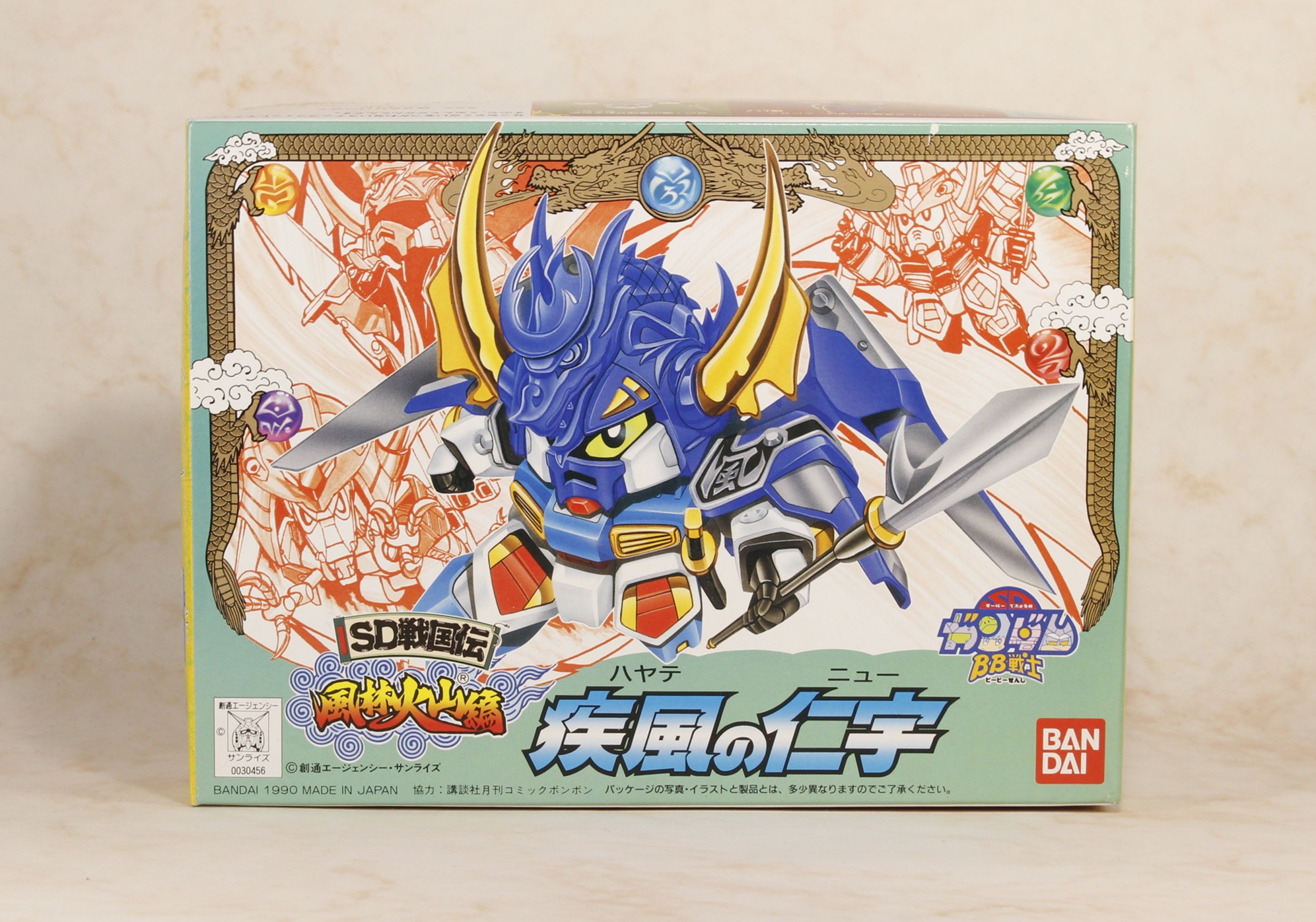 パッケージ正面。