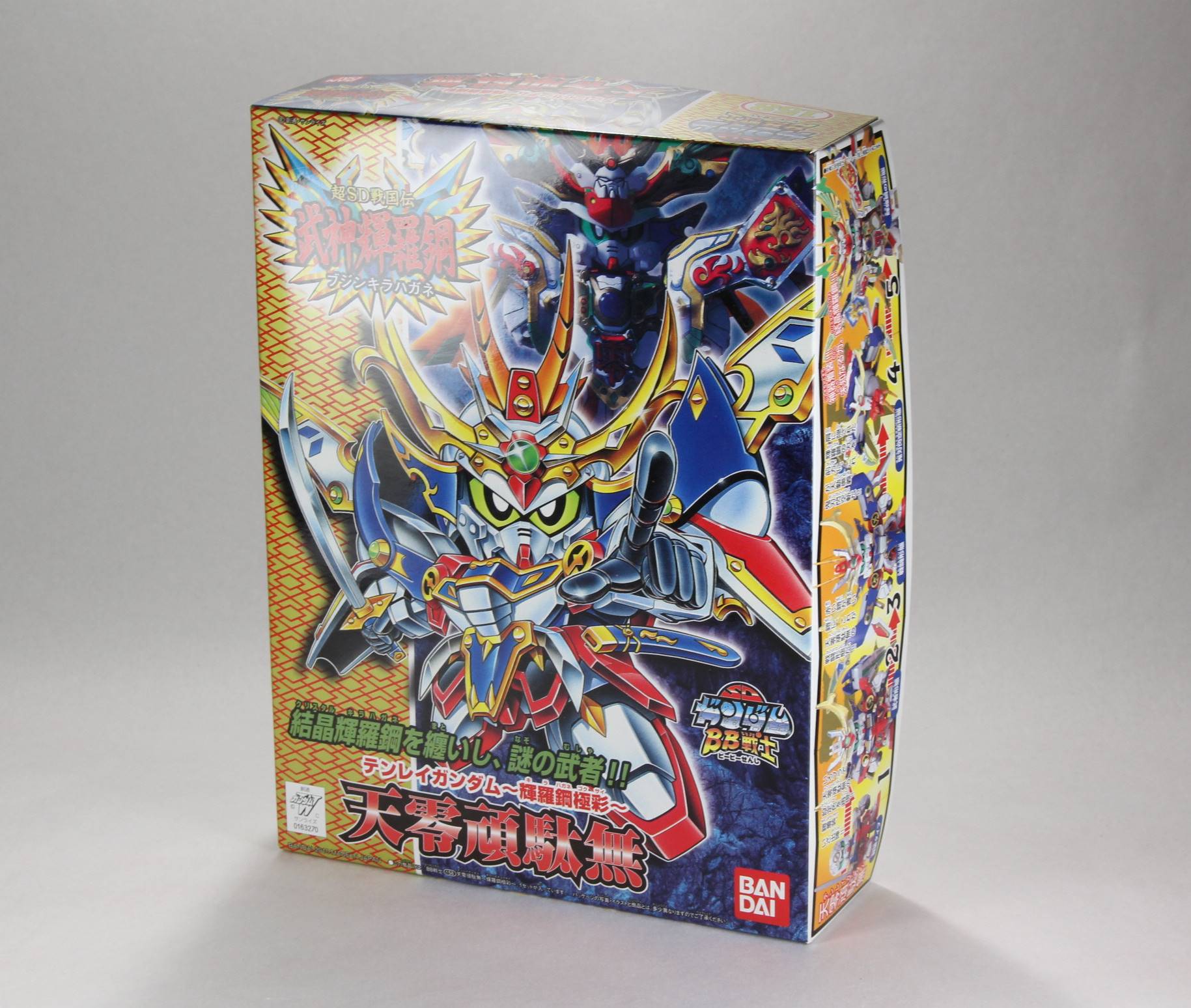 極彩版パッケージには、輝羅鋼極彩の文字が追加されています