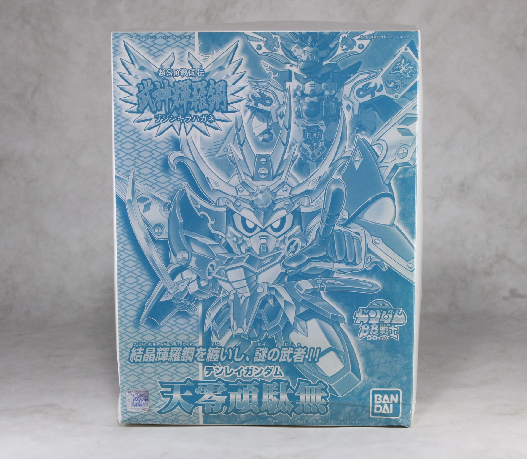 10万円のキット