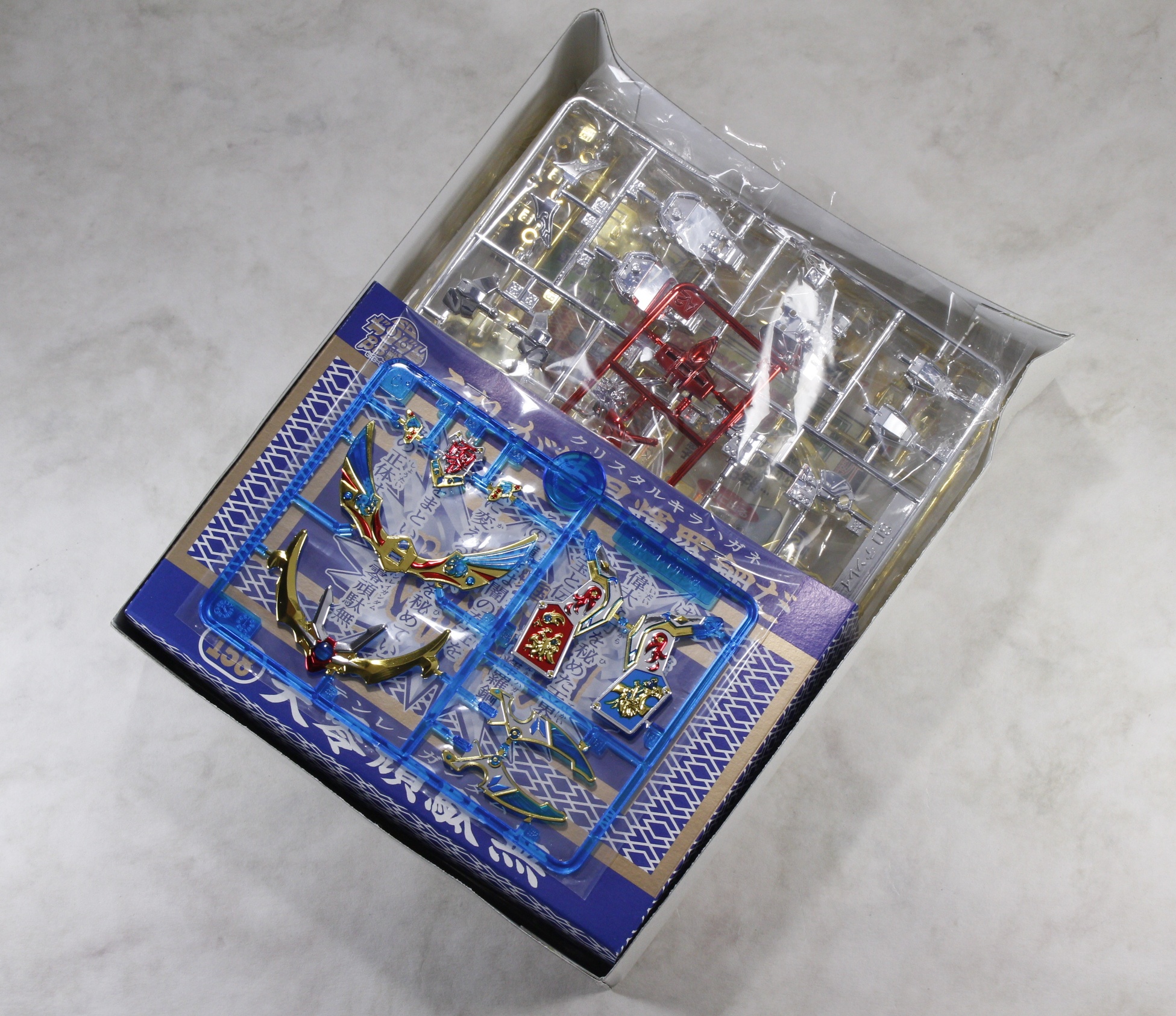 キャンペーン品