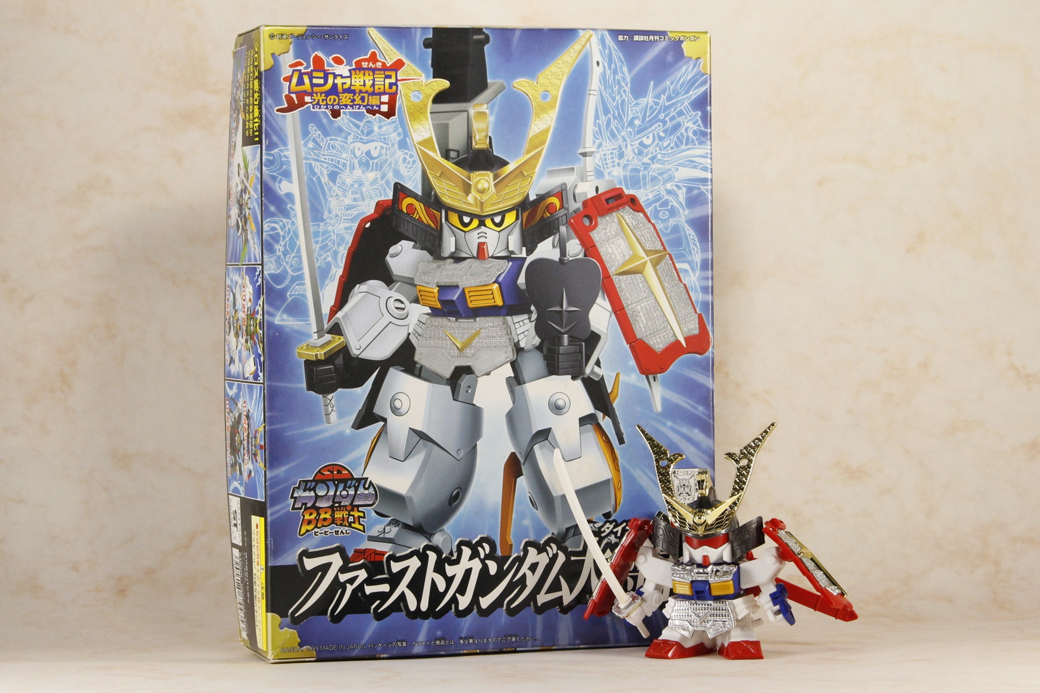 ファーストガンダム大将軍