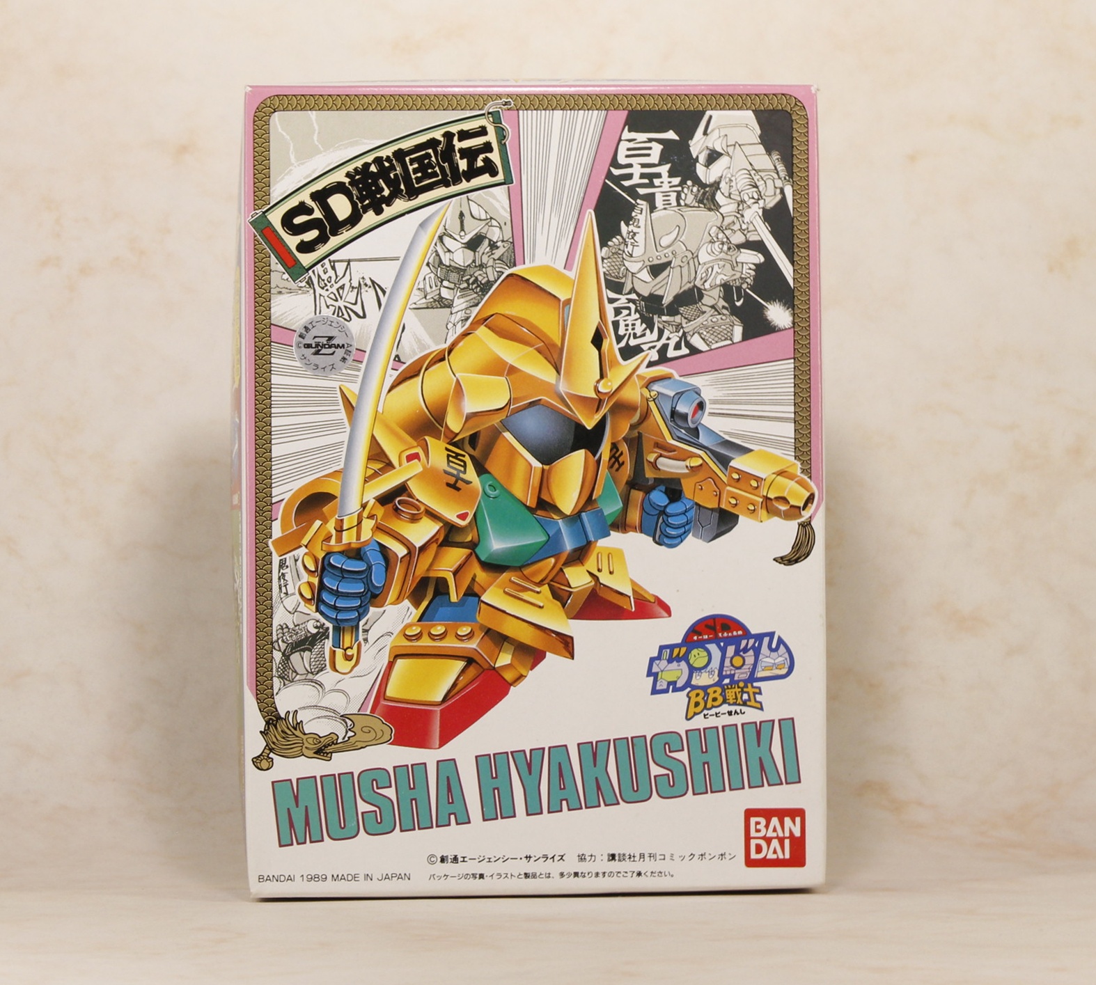 パッケージ正面。