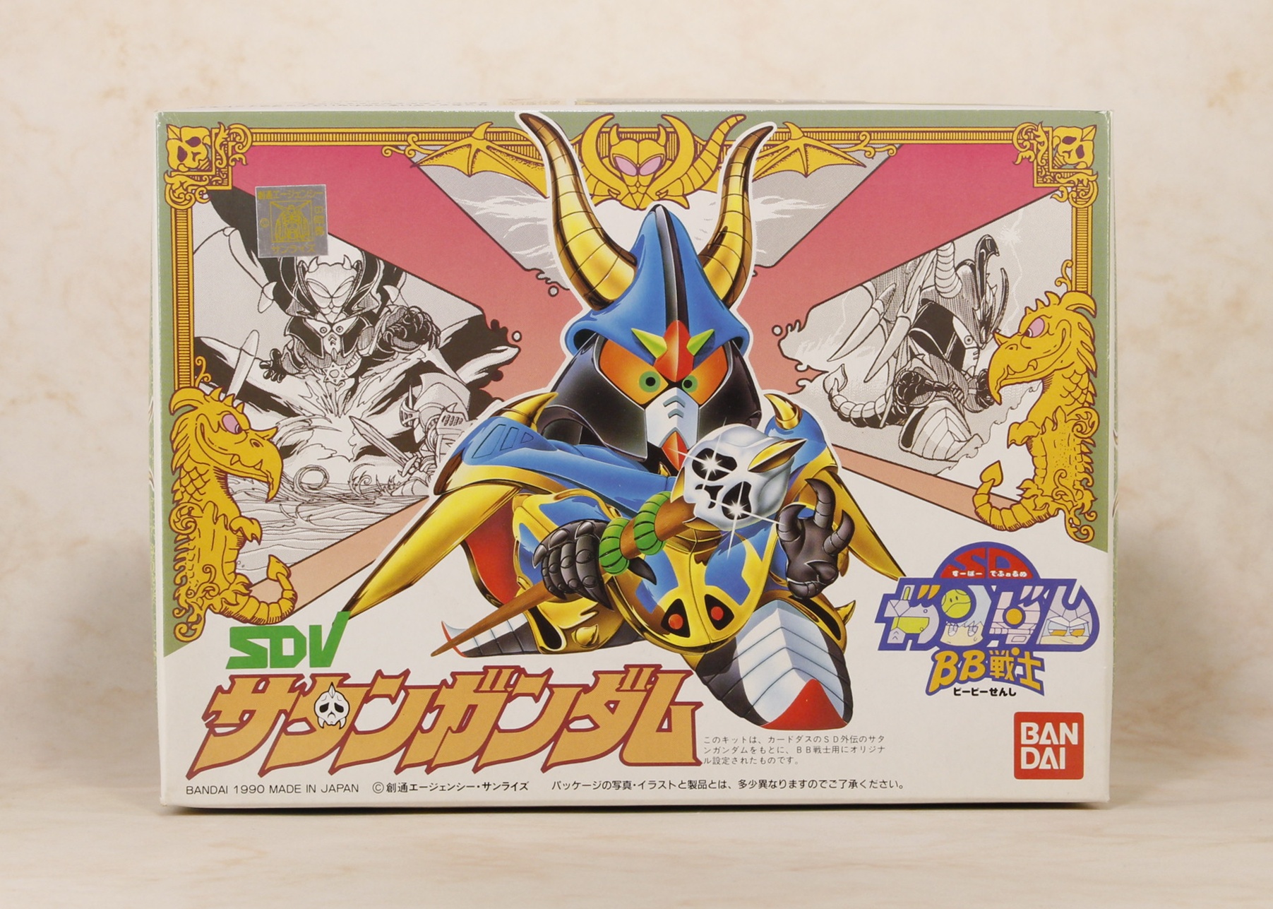 パッケージ正面。