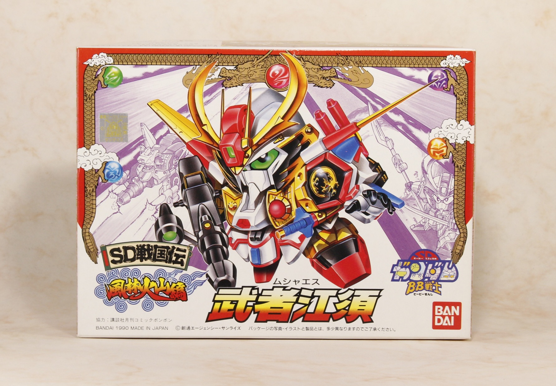 パッケージ正面。