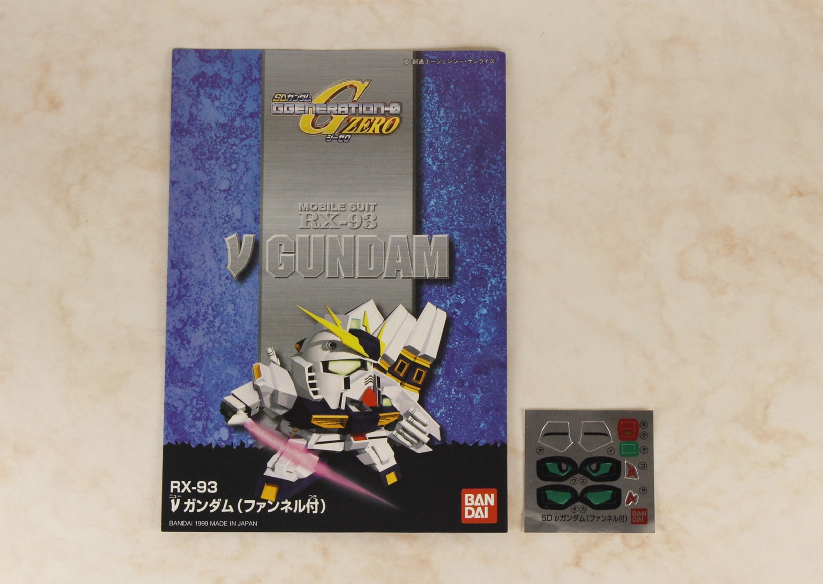 説明書とシール。