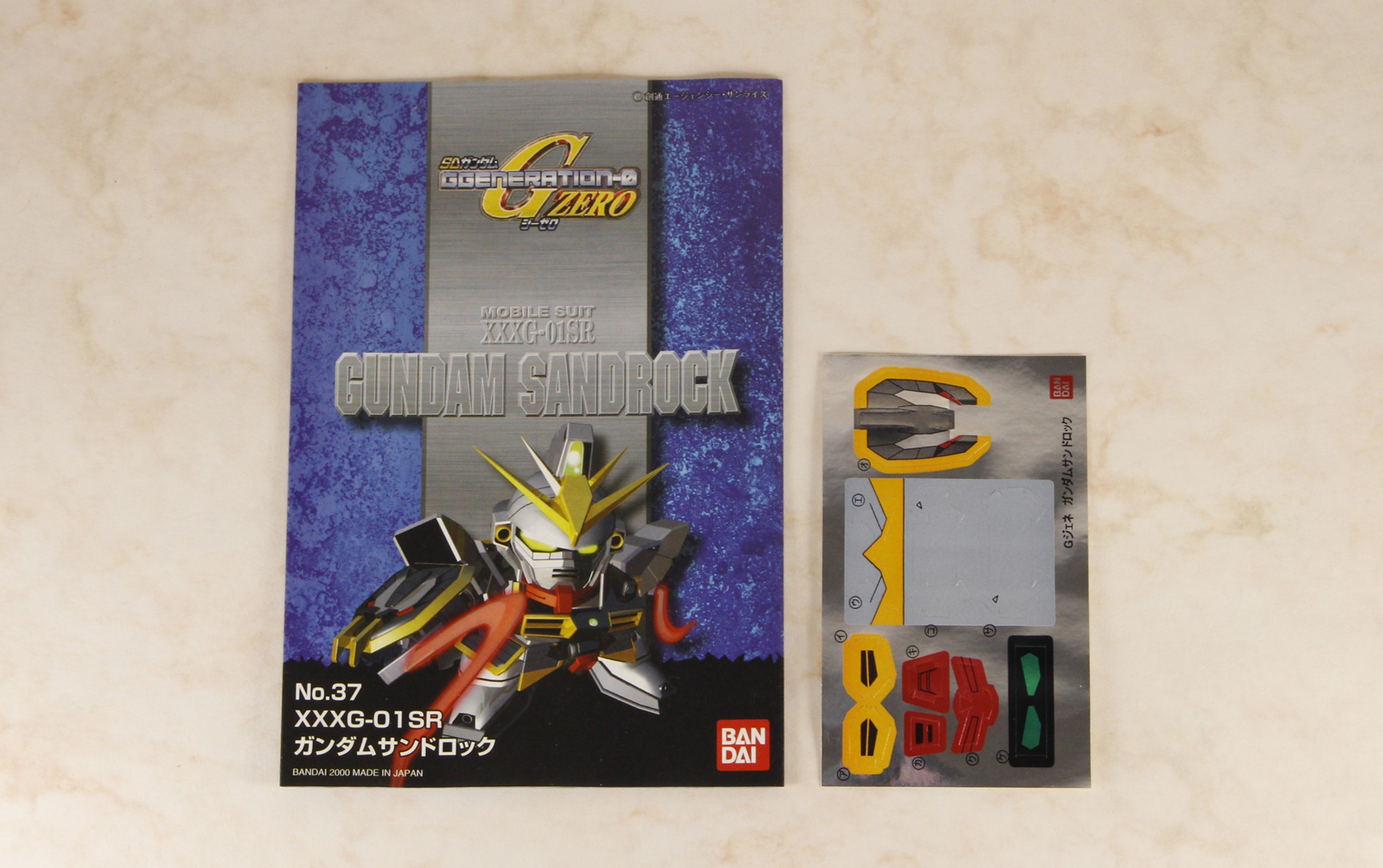 説明書とシール。