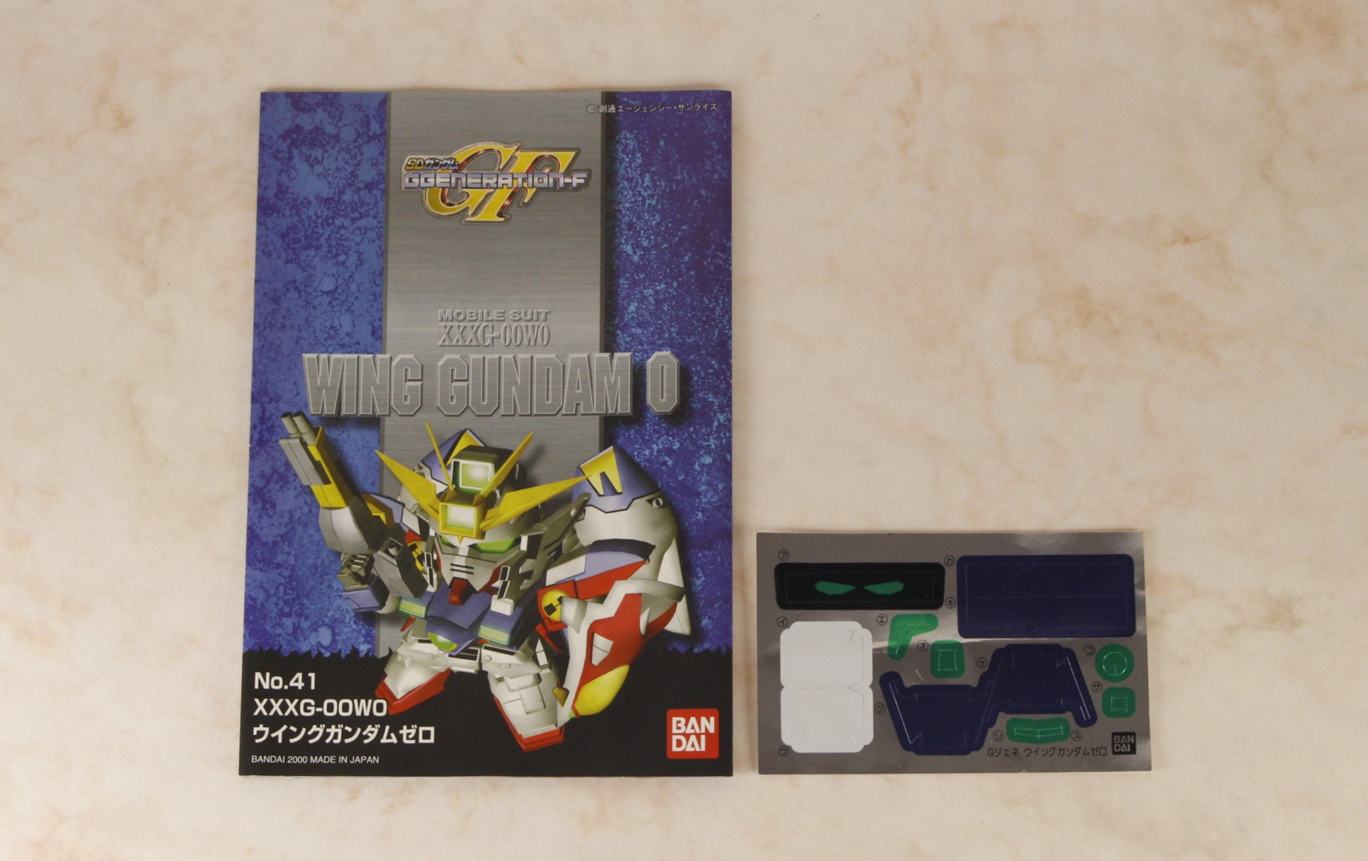 説明書とシール。