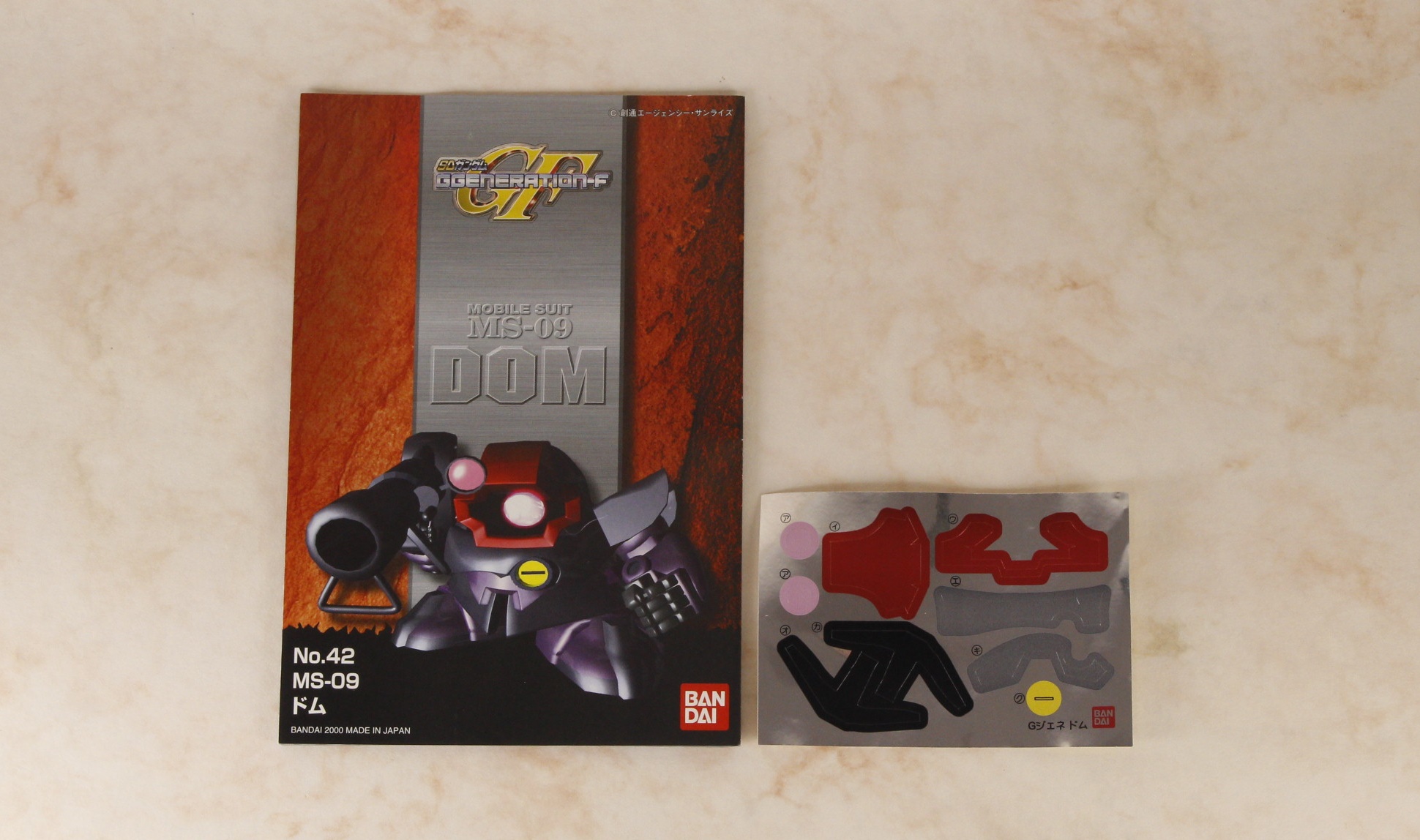 説明書とシール。