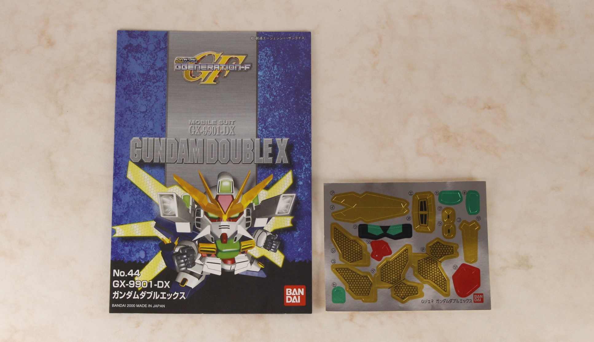 説明書とシール。