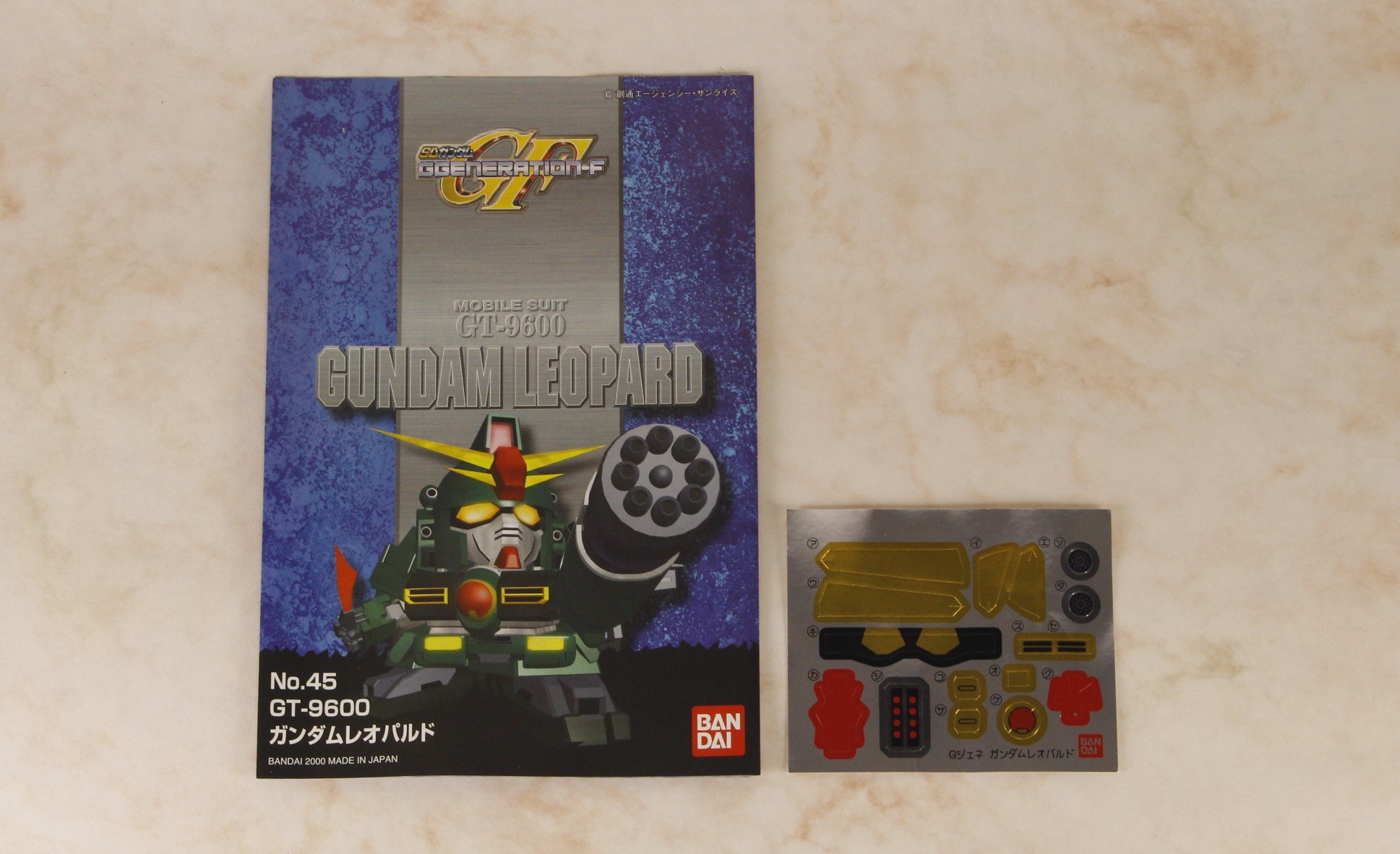 説明書とシール。