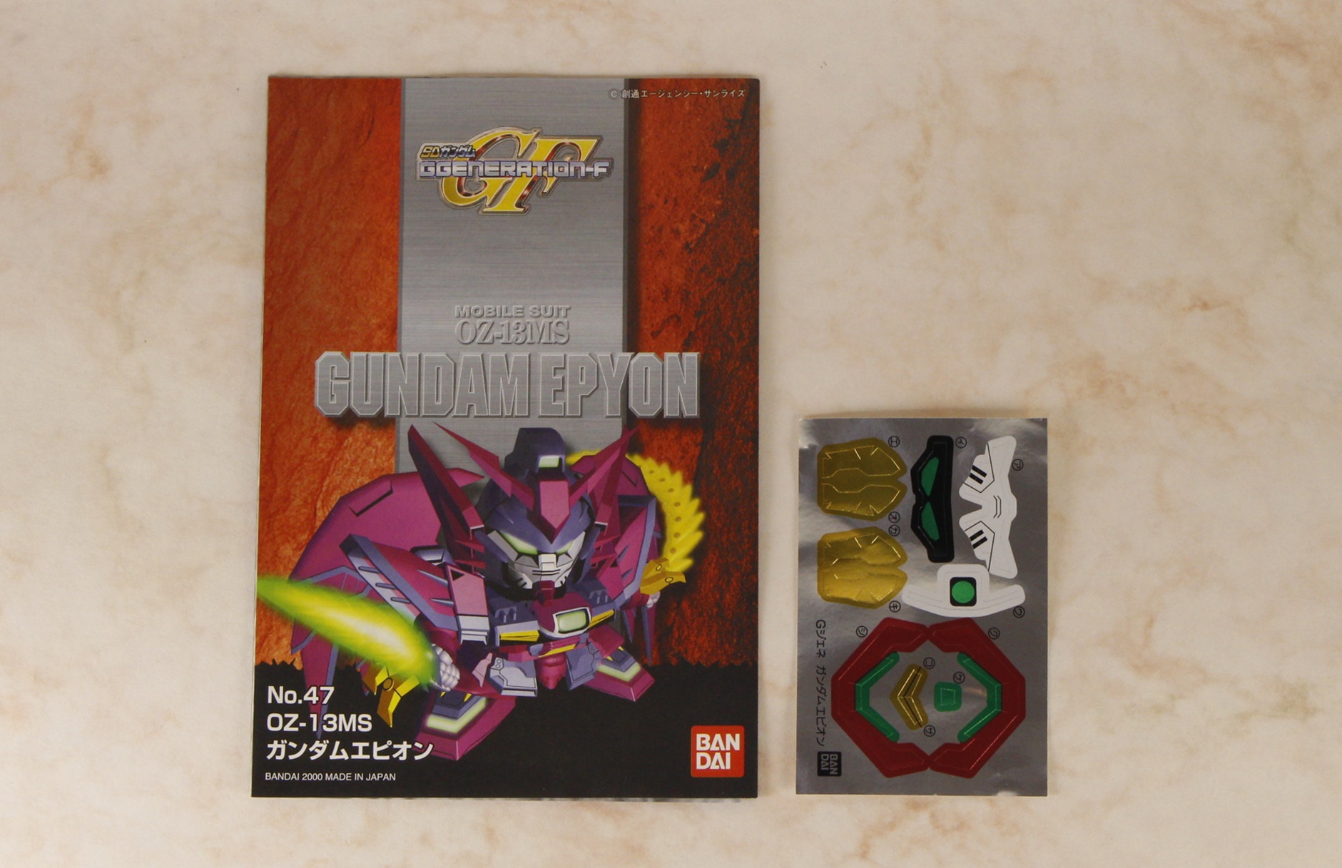 説明書とシール。