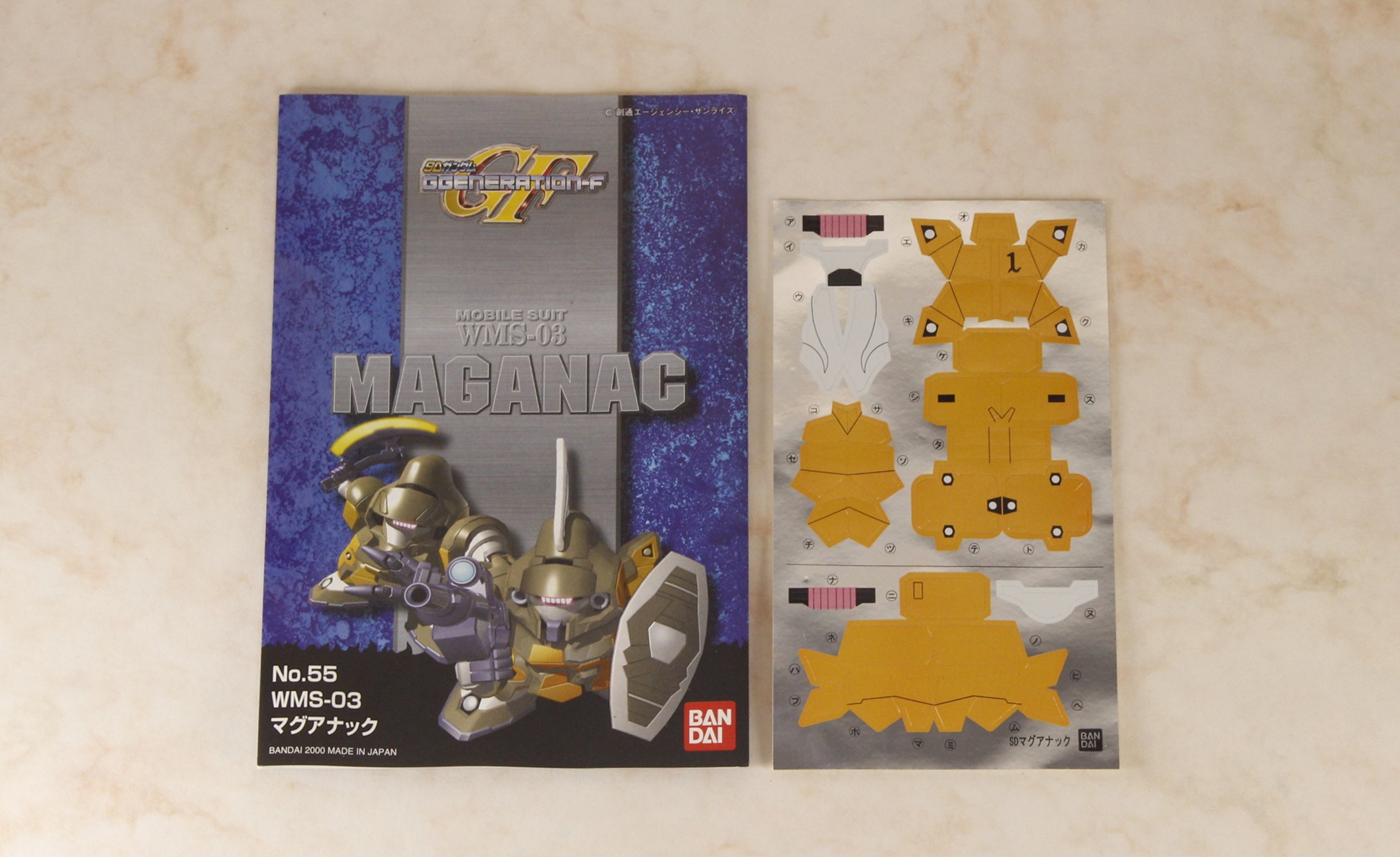 説明書とシール。