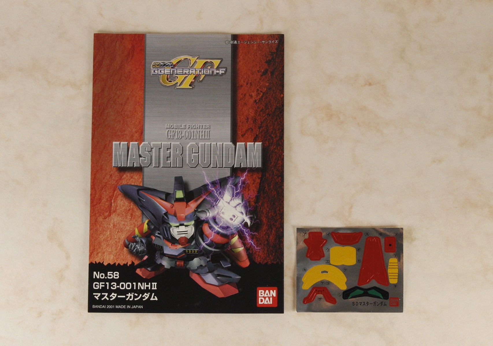 説明書とシール。