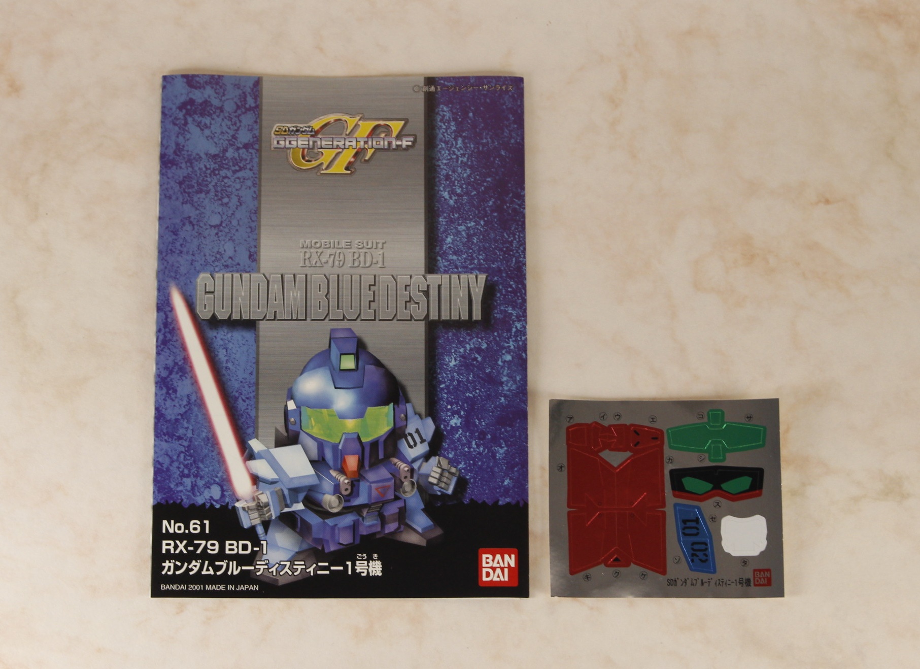 説明書とシール。